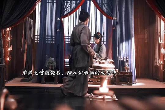 妹妹上大分啊,帮了魏娆大忙啊