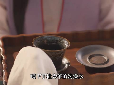 两杯水里仅一杯含毒,杜翠雀偏偏选中那杯,当场中招
