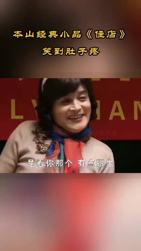 经典永远不过时，看一遍笑一遍