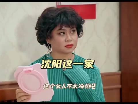 这个的确是的，最让人难忘的就是小沈阳的小品，真的特别搞笑！