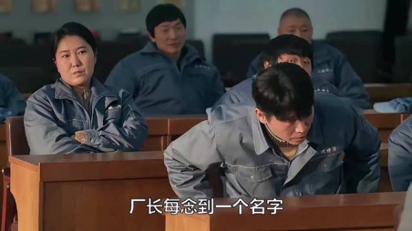 小伙不满被厂长开除,师父下跪替他保住了工作!醉梦