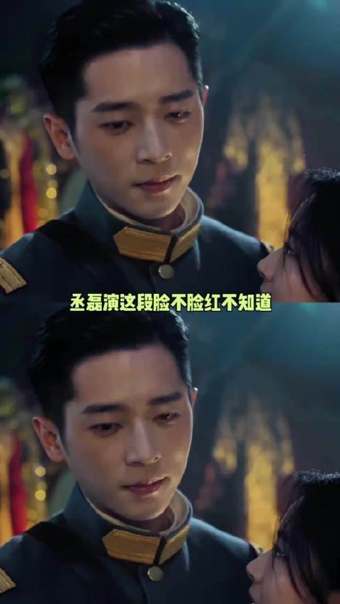 玉簟秋丞磊说吻我听脸红了 暗室求吻引关注