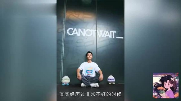 陈伟霆谈潮牌困境，为30多个家庭选择硬撑