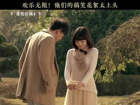 爱情公寓剧宣超前 角色魅力带动自来水传播