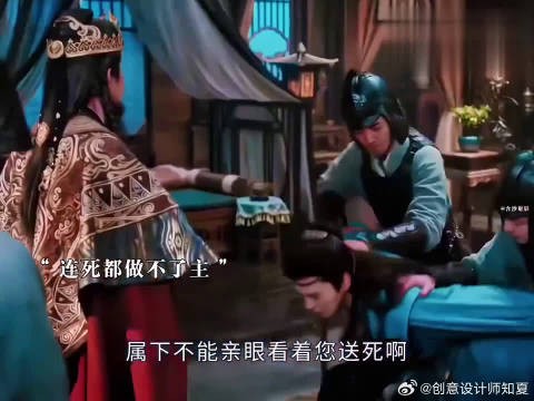 他兵权江山尽在手,唯独输掉唯一动心女子