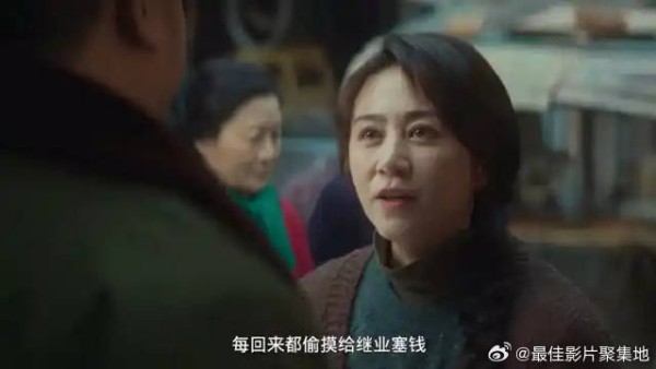 姥姥心疼外孙 袜子里塞二百,哪料被马丽搜身抢走了