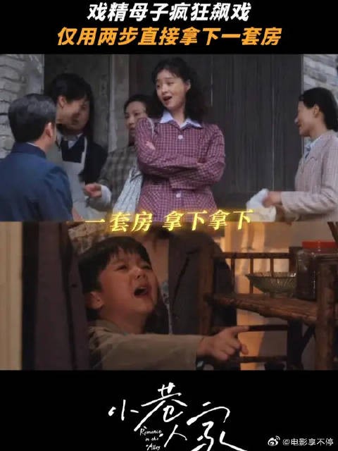 表演我们林氏母子是专业滴!
