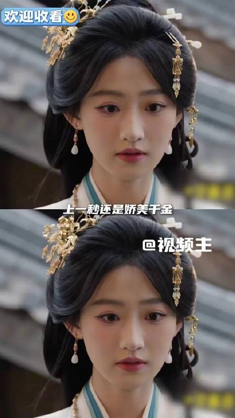 追嫁金钗巴掌名场面杨雨潼饰演谢画楼被掌公主扇巴掌