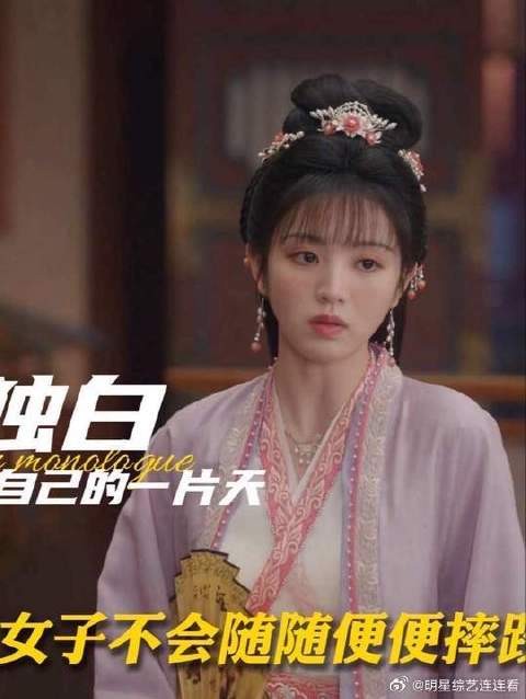 以“李薇”视角打开《卿卿日常》
