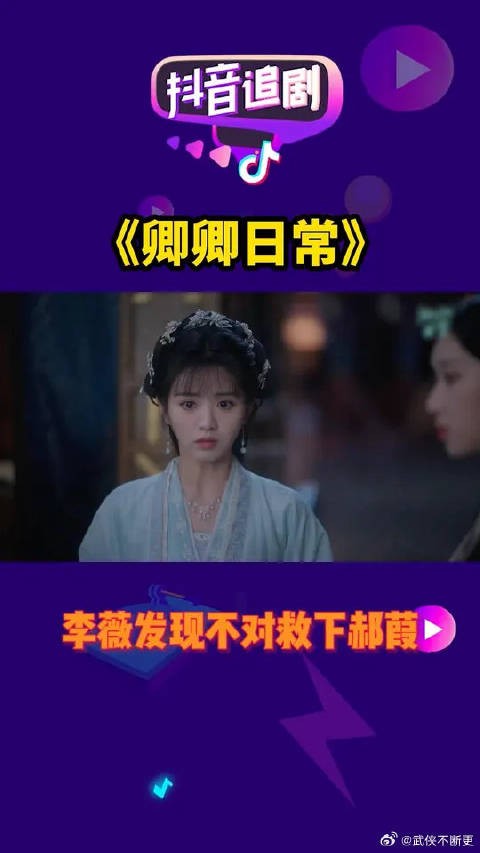 众人拼尽全力拯救郝葭,这种为了朋友不顾一切的友谊好好哭