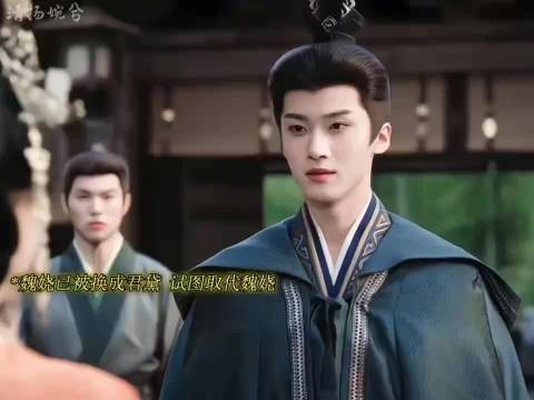 陆濯对魏娆在意藏不住，眼神只在她身上停留