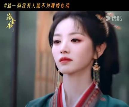 田曦薇直播名场面,魏娆君黛同时登场,老自老己同台,展现精湛角色塑造力