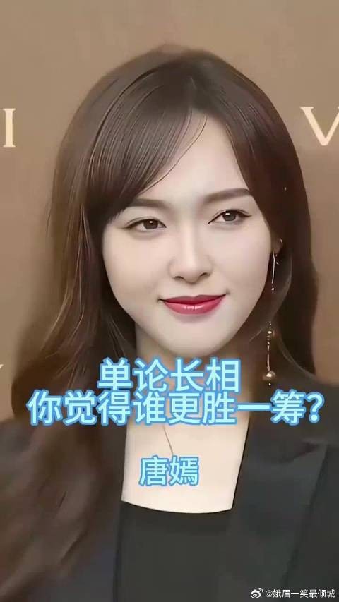 你觉得谁更胜一筹？