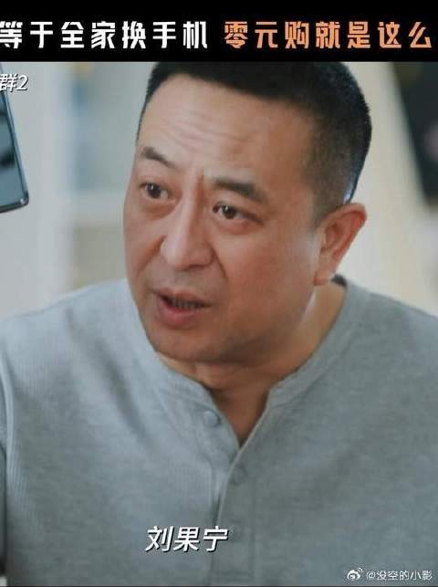 新时代的“传家宝”出现了!手机:没想到我也成古董了