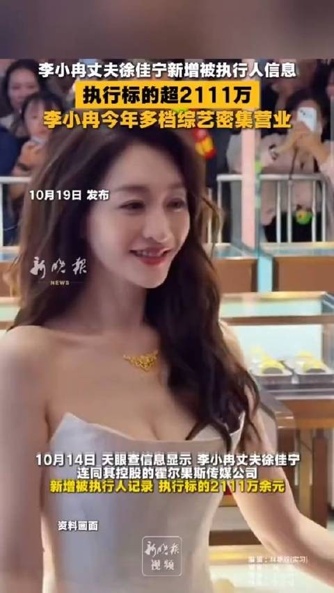 李小冉曾说我就自己挺好的 如今正面承认已离婚