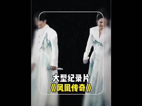 凤凰传奇演唱会遇雨 曾毅头发弄成房檐