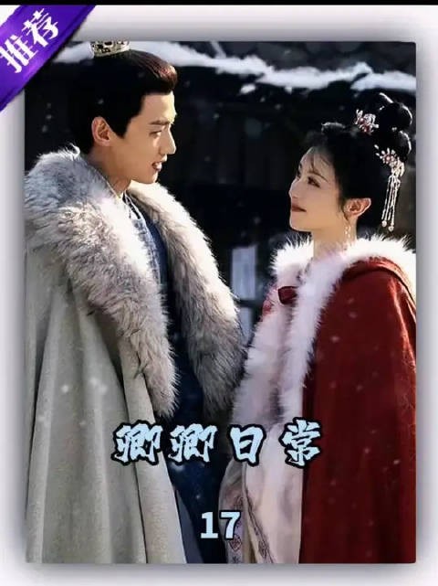 丹川主让六少主入赘 吓得李薇夫妇赶紧