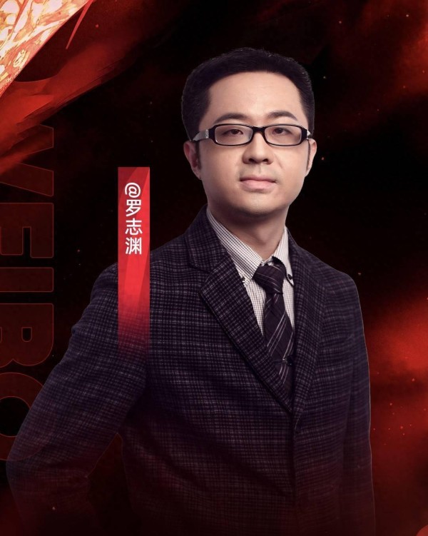 罗志渊热评李小冉结婚超十年没要孩子