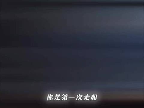 短剧黄河捞尸人太敢拍了 河上漂的东西,不要随便去捞,看完头皮发麻!