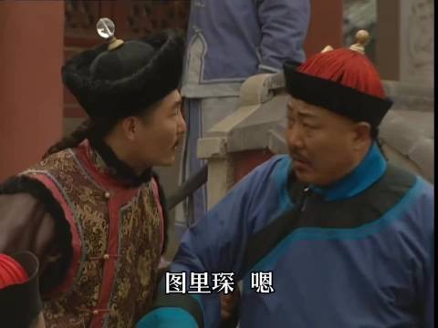 雍正强行留乔引娣在身边 老十四欲哭无泪