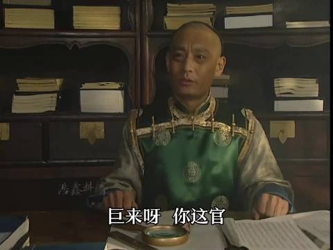 深度解析《雍正王朝》 李绂的官还没做明白,还是老三分析的到位