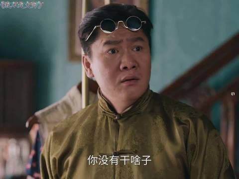离了你俩谁还逗我笑？ 我不是大师