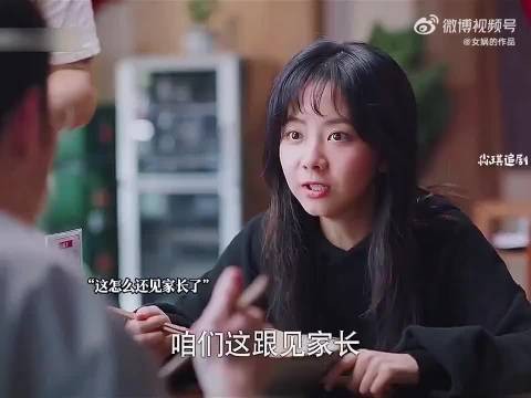 李尖尖平白无故有男朋友了，这男朋友才只见了一次