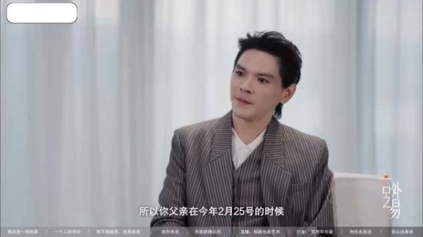 向佐回应向华强宣布遗产给郭碧婷打理!谈婚姻:孩子对我们很重要