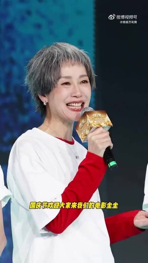 叶童老师分享《活色生香》的人生态度!