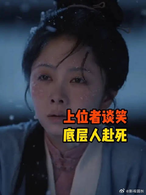 权贵斗法,牺牲品永远是谁?
