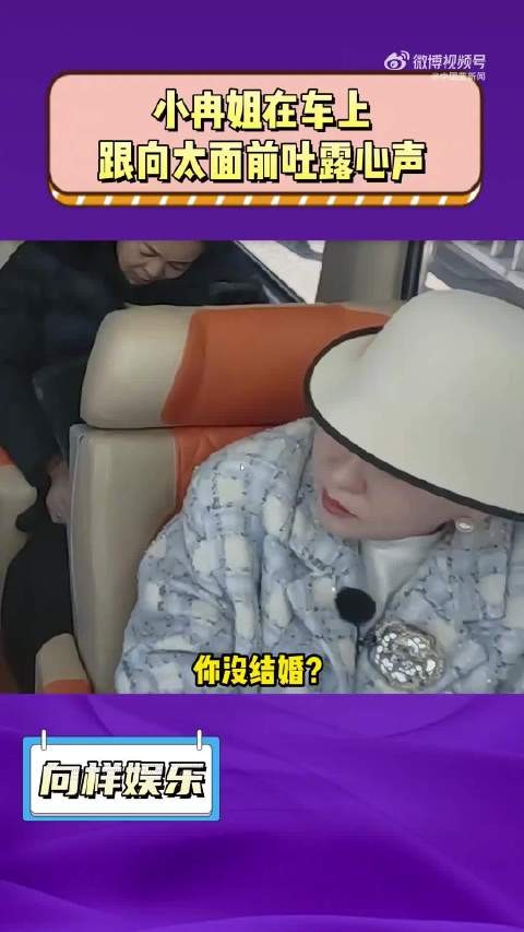 李小冉谈十年婚姻未生育,养育孩子责任很重