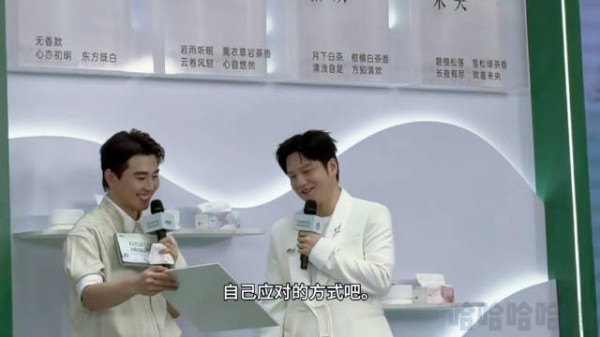 樊振东回应荣誉与掌声,希望找到自己的方式