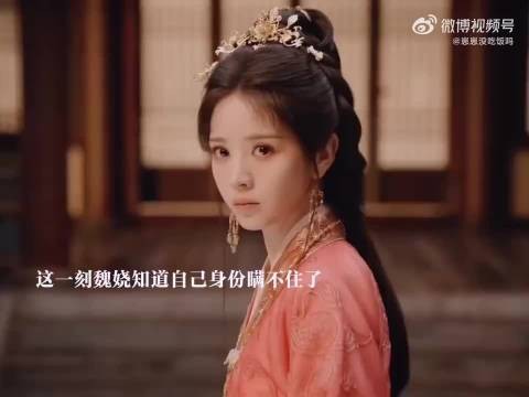 魏娆夜香妇身份暴露连夜出逃未带碧桃