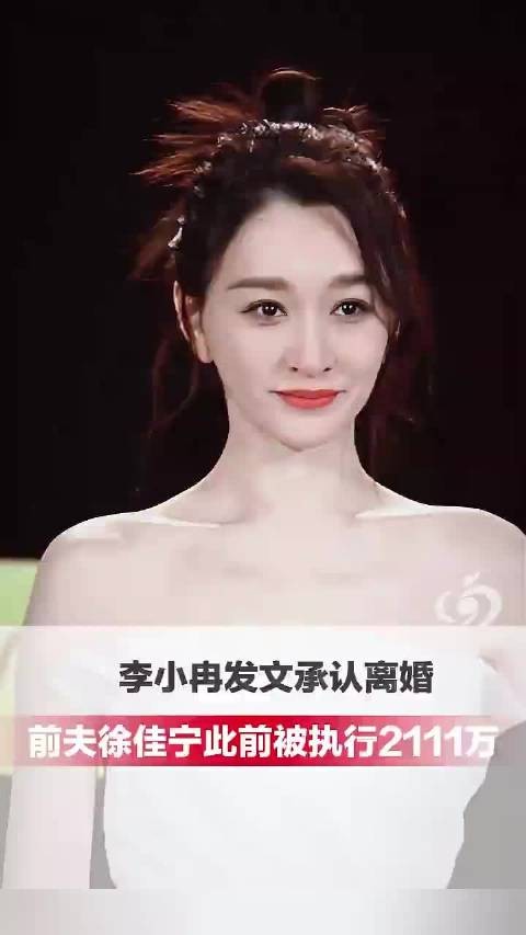 李小冉凌晨发文怒斥有人编造其婚姻谎言:一忍再忍不想占用公共资源,真是谎话张口就来,工作室啥时候辟过谣?