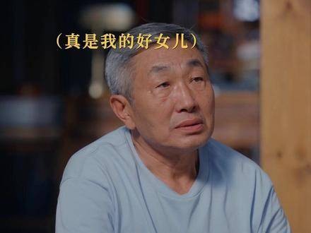 电视剧《时光正好》真挚动人,哥哥的宠爱与许父的兄弟情令人动容