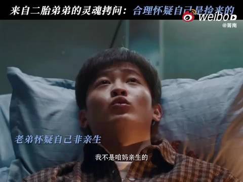 小城良方肖战遭弟弟连环离谱提问整无语