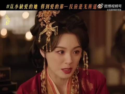 嫁金钗母女首次相认红了眼眶