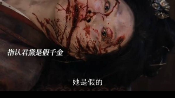 嫁金钗魏娆身世真相揭开,君黛被指认假千金