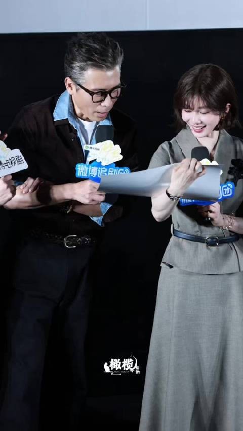 李乃文将拉城爆锤姐误读为爆破组 刘诗诗笑飞