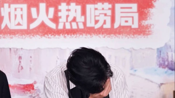 肖战直播捂嘴害羞笑出屏幕