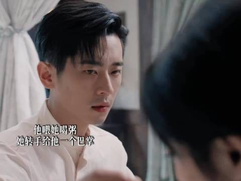喂一口粥却换来一个巴掌,为什么女主偏偏看不到男主对她的好?
