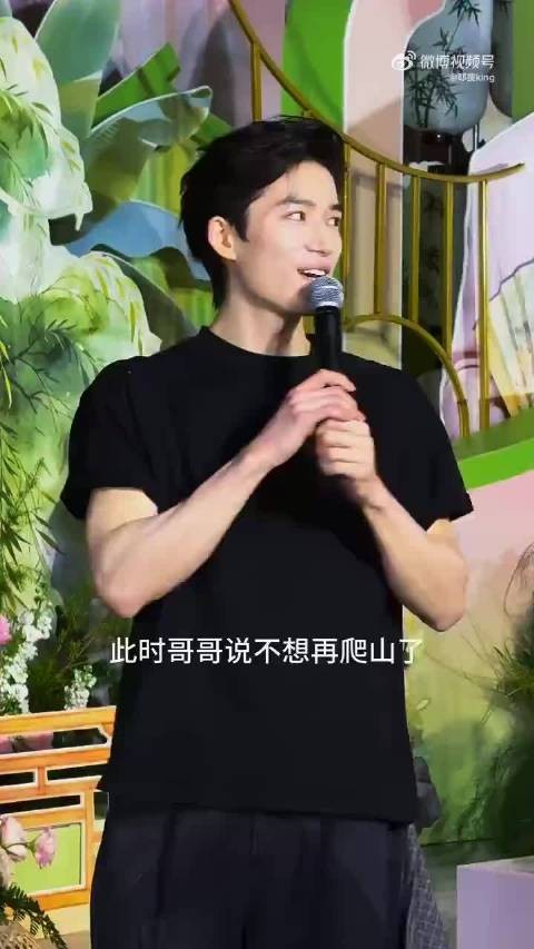 王星越误将游泳听成求偶当场惊懵