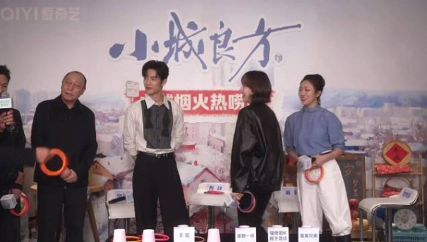 肖战见史彭元近视更深乐坏 小城良方剧组欢乐