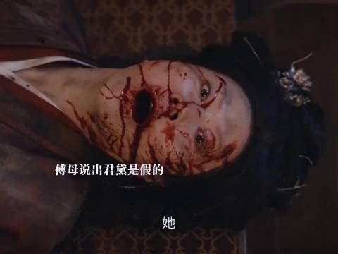 君黛察觉傅母欲告真相将其灭口，寿安君率先识破假魏娆