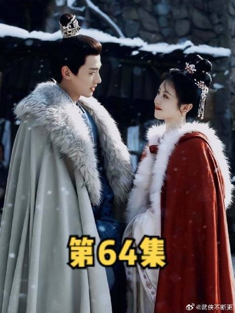 郝葭逃走却被亲娘劝回，胎大难产性命垂危