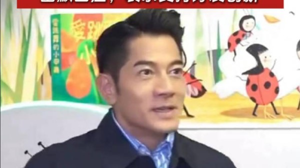 被问陈奕迅演唱会录音 郭富城现场整活幽默回应