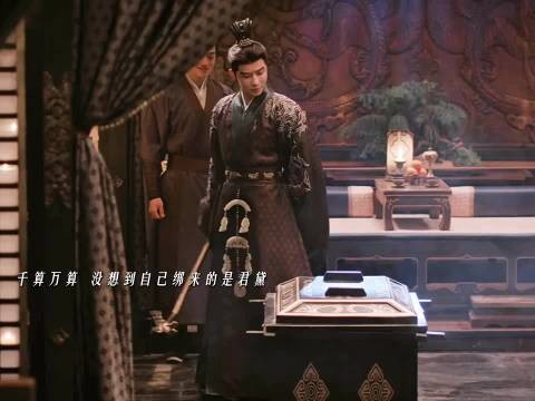 嫁金钗韩辽君黛双狠人设定,片场名梗韩辽是男版君黛