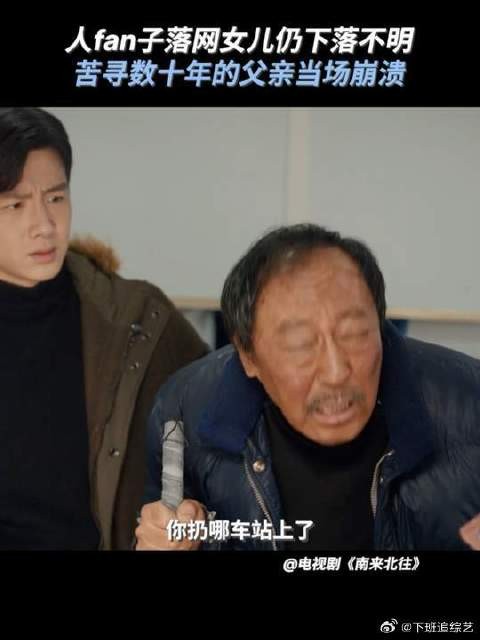 希望的弦断了,日后又有什么能支撑老瞎子活下去呢?