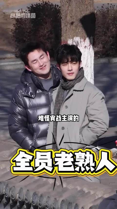 肖战小城良方配角全员老熟人,艾辰姜妍陈俊南张国强战绩可查
