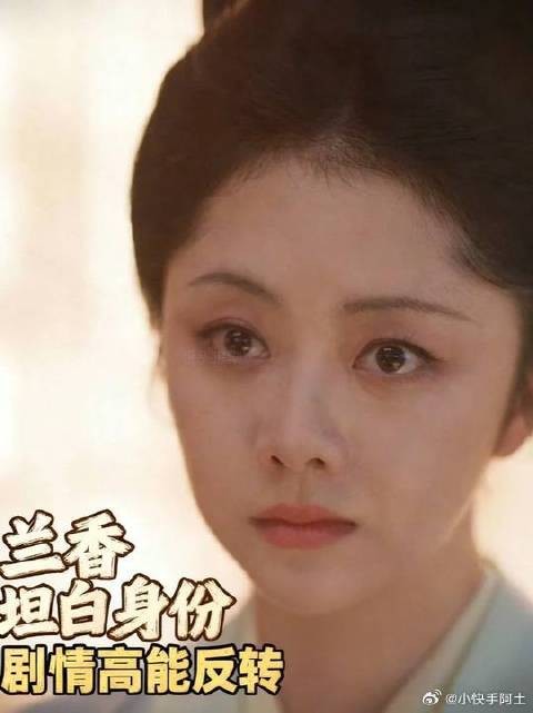 林锦岐询问兰香真实身份,兰香坦白自己是沈嘉兰